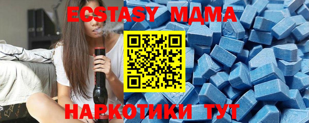 Мефедрон кристаллы  МАРИХУАНА  Cocaine  Вход с VPN  ГАШ  Alpha PVP СК кристаллы  Ногинск  ГАШИШ 