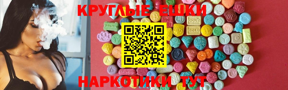АМФЕТАМИН Ногинск