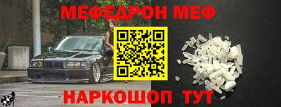 дмт Ставрополь