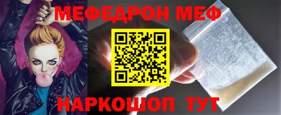 прущие грибы Татарск