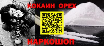 дмт Ставрополь