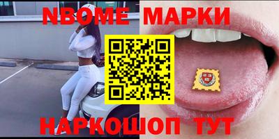прущие грибы Татарск