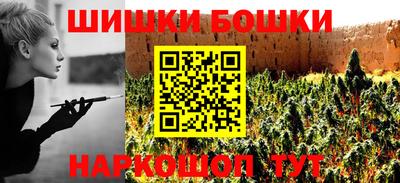 молекула духа Старая Купавна