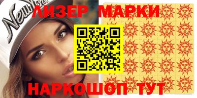 дмт Ставрополь