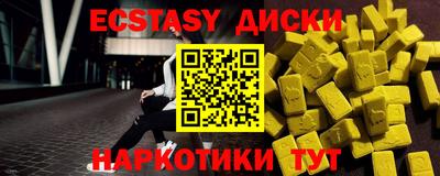 дмт Ставрополь