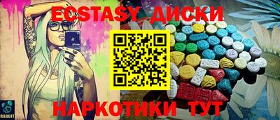 молекула духа Старая Купавна