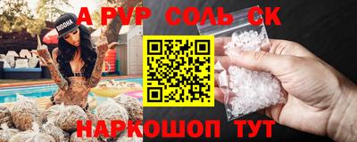 дмт Ставрополь