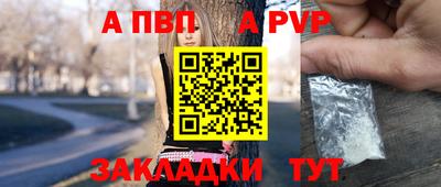 винт Тара