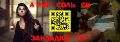 молекула духа Старая Купавна