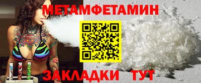 молекула духа Старая Купавна