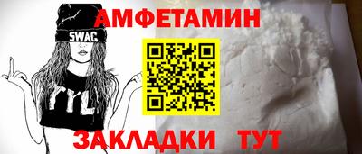 винт Тара