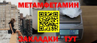 дмт Ставрополь