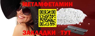 винт Тара