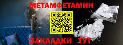 винт Тверь