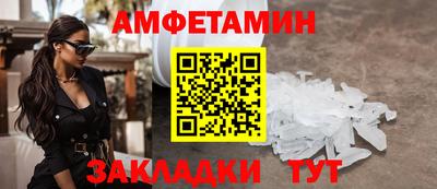 молекула духа Старая Купавна