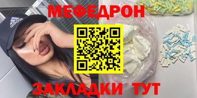 молекула духа Старая Купавна