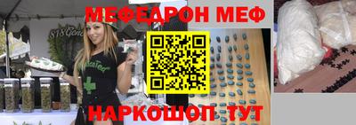 прущие грибы Татарск