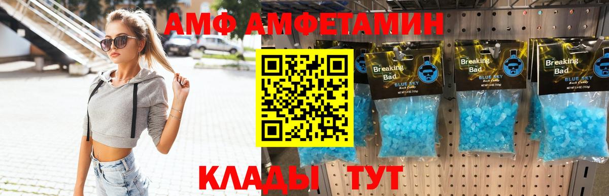 Метамфетамин Methamphetamine  Вход с VPN  Ногинск  Метамфетамин Methamphetamine 
